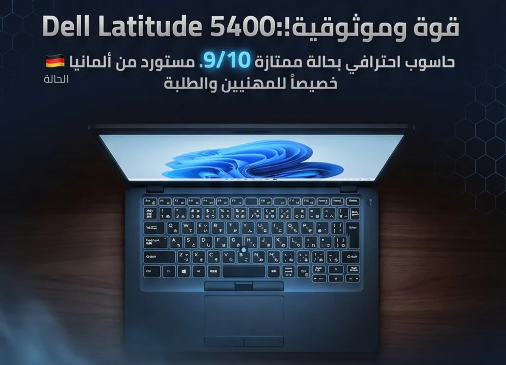 Dell Latitude 5400